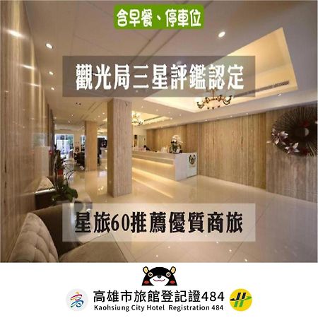 M Hotel Kaohsiung Eksteriør billede