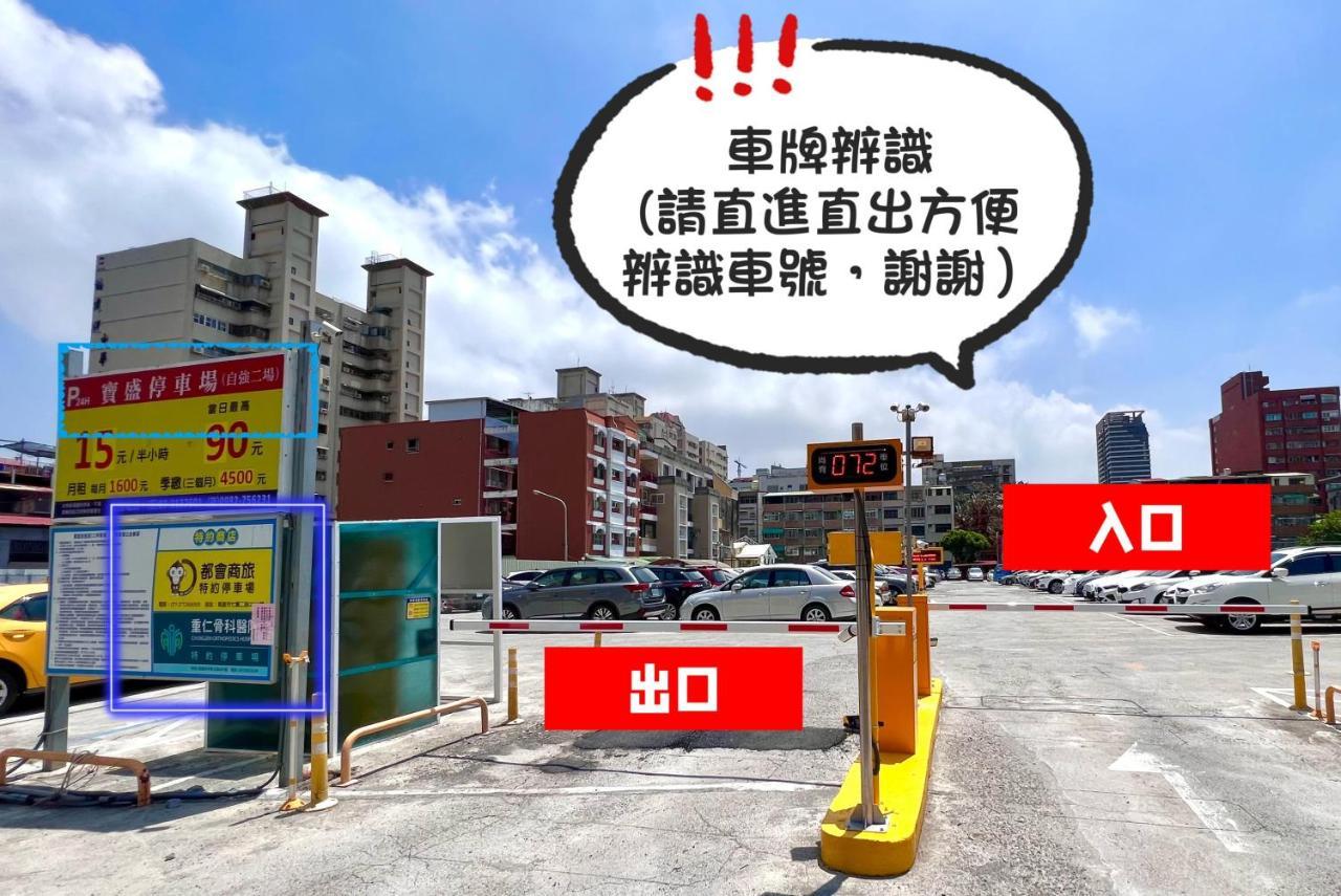 M Hotel Kaohsiung Eksteriør billede