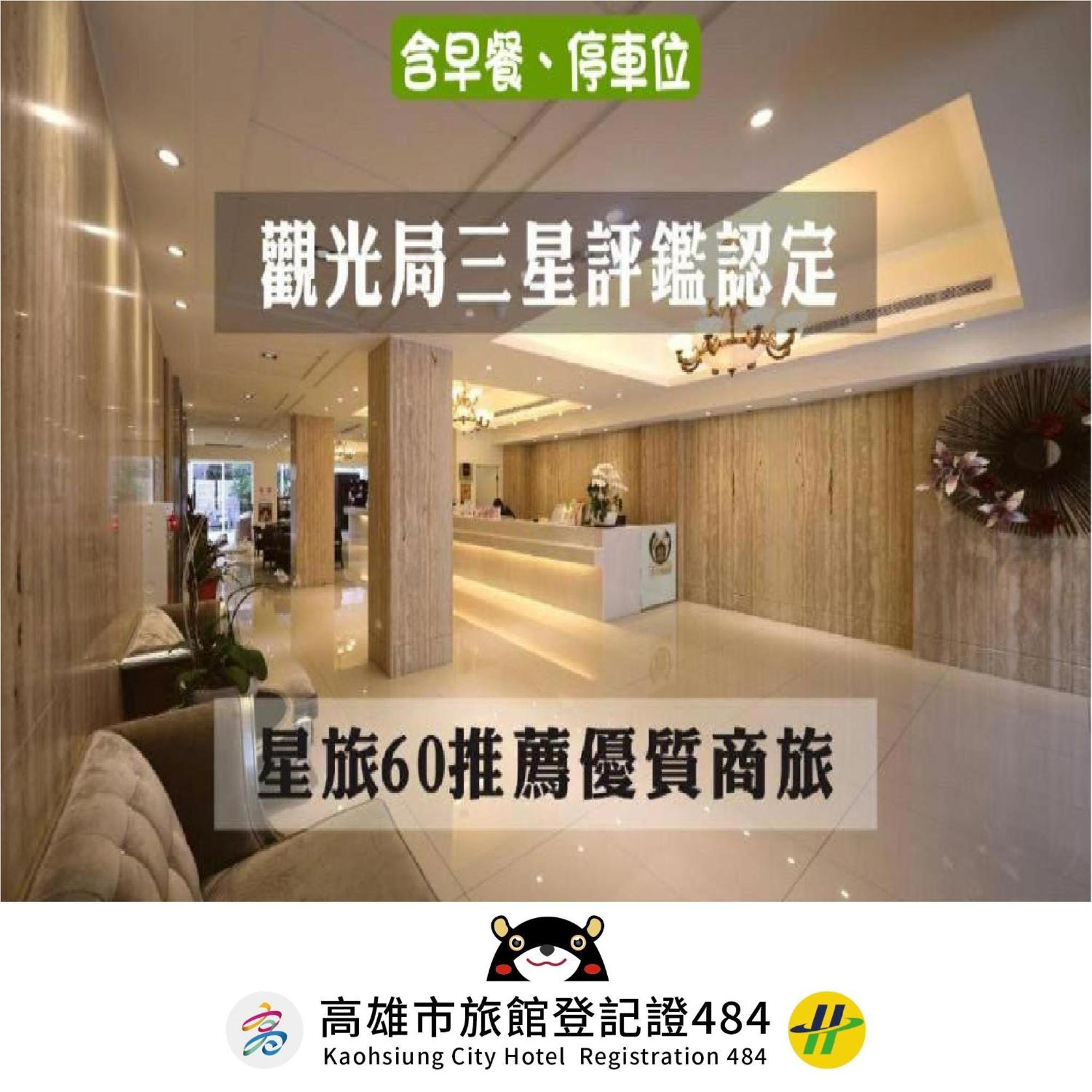 M Hotel Kaohsiung Eksteriør billede