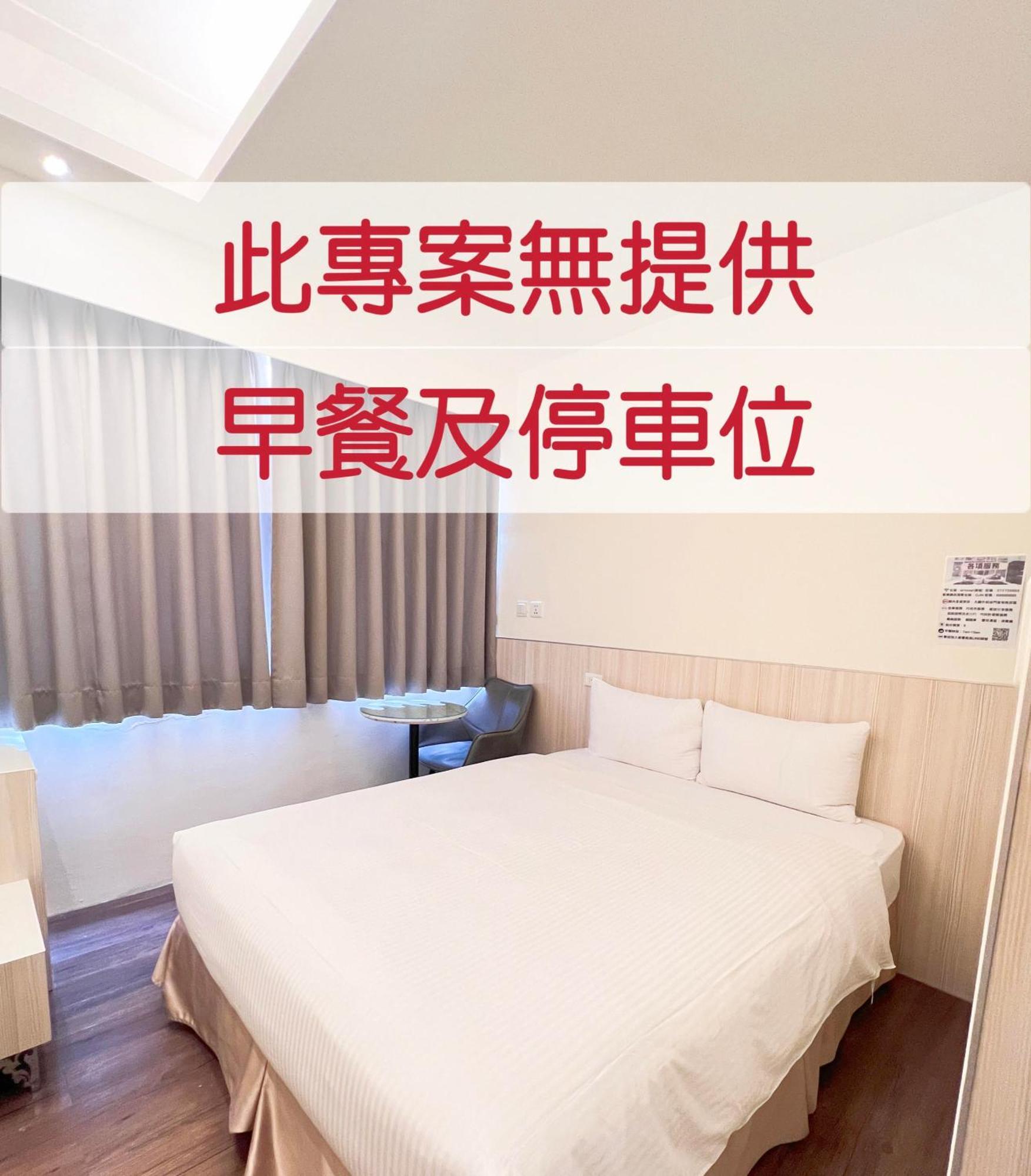 M Hotel Kaohsiung Eksteriør billede