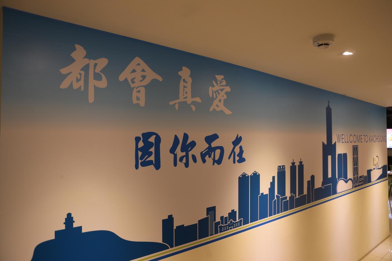 M Hotel Kaohsiung Eksteriør billede