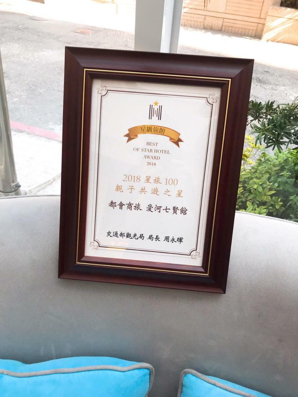 M Hotel Kaohsiung Eksteriør billede